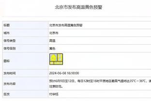 10球vs0球！记者：夏窗时引援业内人士认为伊兰加比安东尼更高效