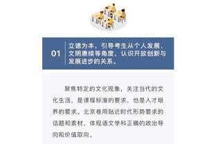 传射建功！库卢塞夫斯基当选热刺vs诺丁汉森林最佳球员