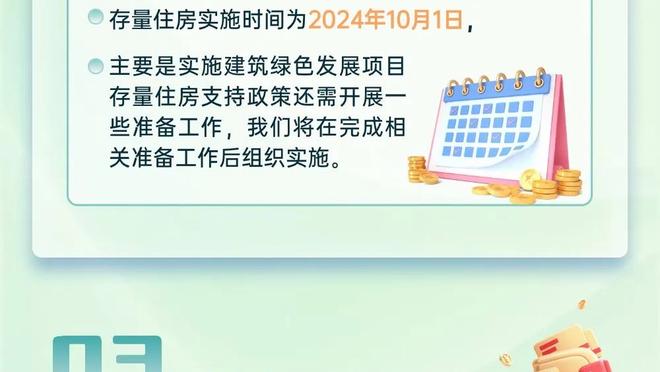 队记：76人只愿给希尔德提供到期合同和次轮签 步行者想要首轮签